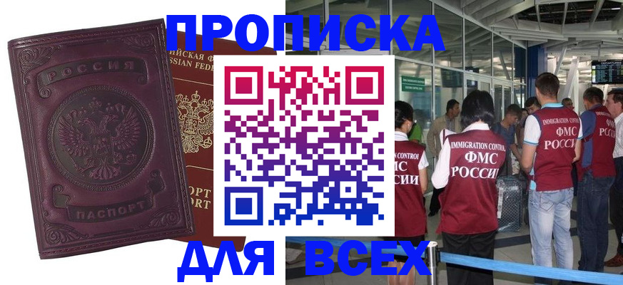 регистрация в Туймазы