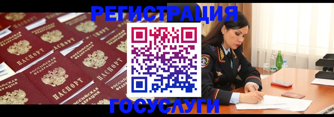 прописка от собственника в Туймазы